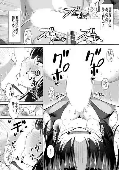 Yappari Mizugi Bishoujo ga Suki VOL. 3