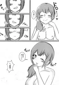 (SC2018 Summer) [Momimomi Project (So)] Sasotte Shiho-chan! (Battle Girl High School)