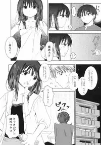 v43 - Hin-nyu Depart