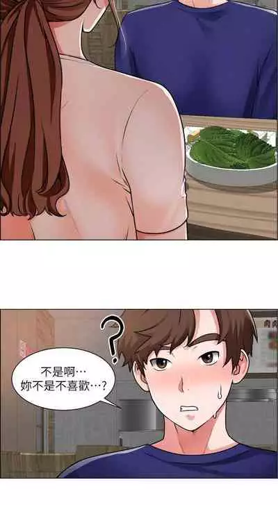 【周三连载】诚徵粗工（作者：豆沙&雲河尹） 第1~13话