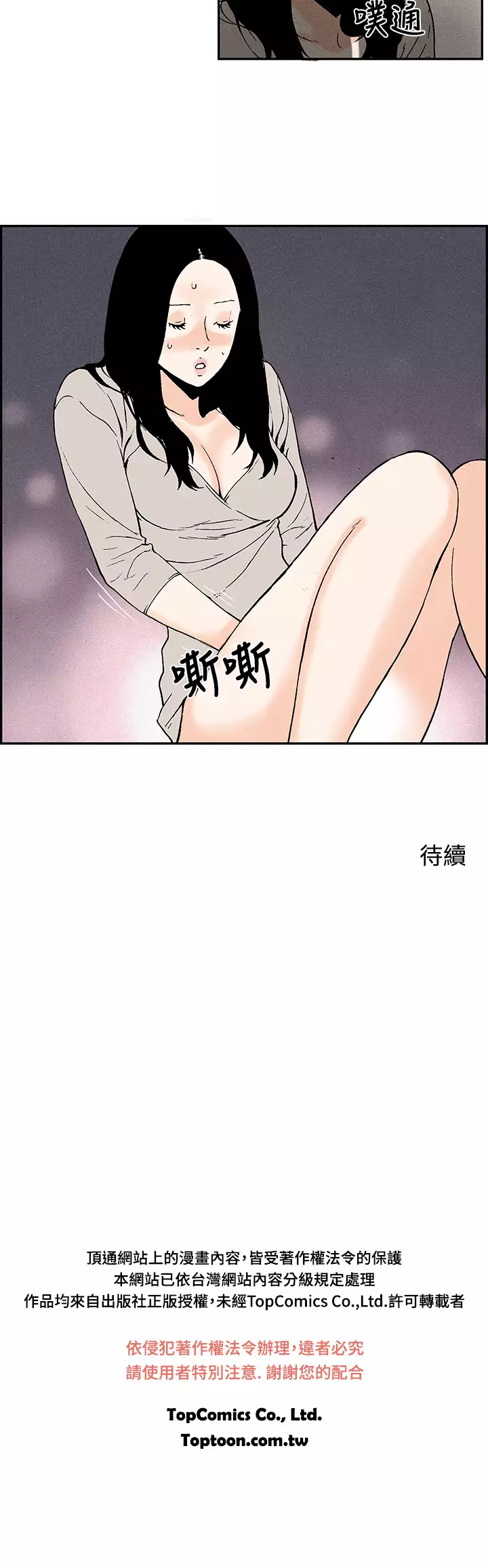 Moonlight 月红夜花1-14