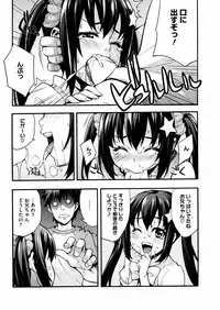 [Anthology] LQ -Little Queen- Vol. 4 [Digital]