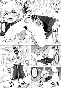 Eiga Shotacon Oji-san to Puniman Tansaki