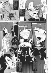 (C79) [Gemasyafyu (Gekoge Satoru)] Darkness Moon Break (HeartCatch Precure!)