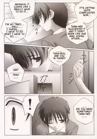 (C68) [Mahirutei (Izumi Mahiru)] Pinky Ring (ToHeart 2) [English]