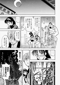 COMIC Aun 2010-07 [Digital]