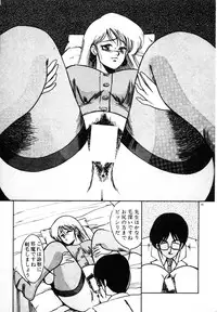 [Miwa Uzuki] Houkago wa H Time