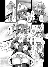(C87) [Albatross (Nikusyo)] Suzume no Moebukuro (Touhou Project) [Chinese] [靴下汉化组]