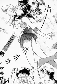 [Funabori Nariaki] Under World