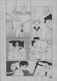 [Dowman Sayman] Yorinuki Suibaku-san