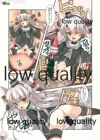 吹けよ天駆ける風