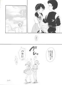 [Anthology] Doujin Anthology Bishoujo Gumi 6 (Various)