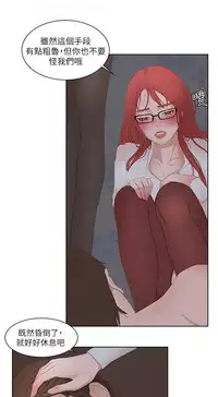 私生，爱到疯狂 完结