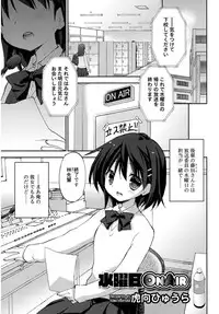 Juicy No. 16 2017-01 [Digital]