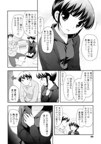 COMIC LO 2011-03 Vol. 84