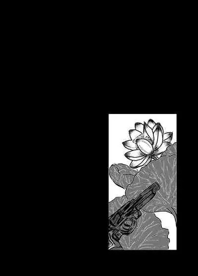 Sansun Kinren Isamu Omoto WEB Sairoku