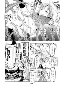 [Onizuka Naoshi] Lovable