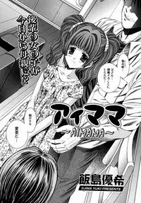 COMIC Megastore H 2004-08