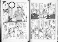 COMIC HimeDorobou 1999-12