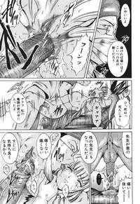 BUSTER COMIC 2010-05 Vol.07