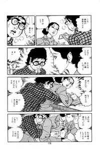 [Nakano Yuu] Pet Sensei