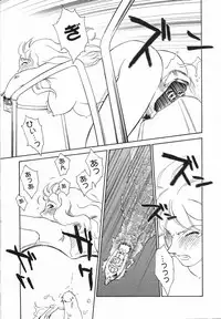 Comic Megaplus 2005-06 Vol. 20