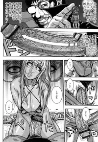 [Kotobuki Kazuki] Hounyuu no Ryoujokuteki na Nichijou