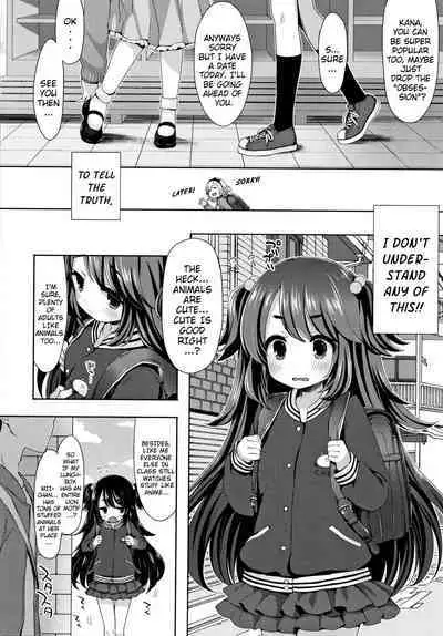 Toro Toro Muchuu | Melty Melty Ecstasy