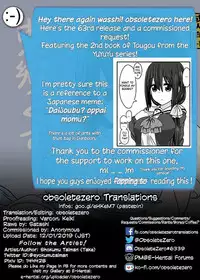 [Shokumu Taiman (Take)] Tougoux 2 (Yuuki Yuuna wa Yuusha de Aru) [English] [obsoletezero] [Digital]