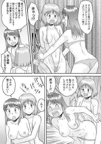 comic Trigger vol.10