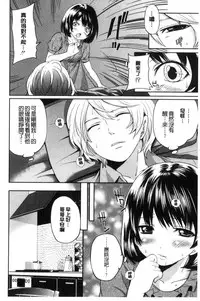 [Miyahara Ayumu] Doll no Yakata [Chinese]