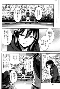 Monthly Vitaman 2016-06