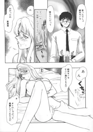 Urza no Yakata | Urza's Mansion