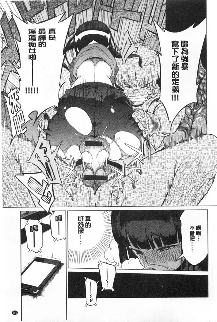 Koukishin ha ne ko wo mo a re suru