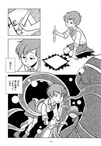 (SPARK13) [Okashi Tai (Kin no Tamamushi)] Gangu Mousousha (Winnie the Pooh)