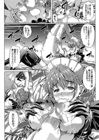 COMIC Purumelo 2012-10 [Digital]