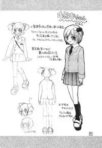 [Mitsu Neko Tei] Mitsu Neko Tei Honey Cat Room