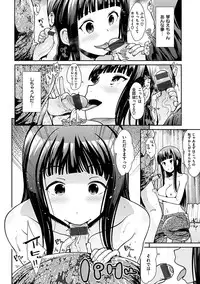 [Takemasa Takeshi] Taihai Euphoria [Digital]