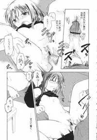 v43 - Hin-nyu Depart