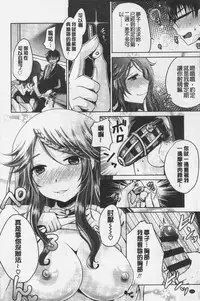 Ashi Fetish | 美腿痴狂迷戀