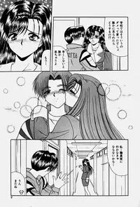 [Blue Blood] Emotion