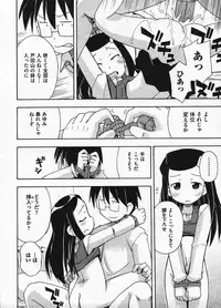 Comic ino. 2009-01 vol.08