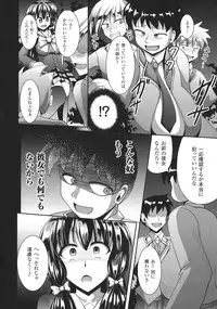 [Nyx] Kairaku Ryoujoku Syndrome