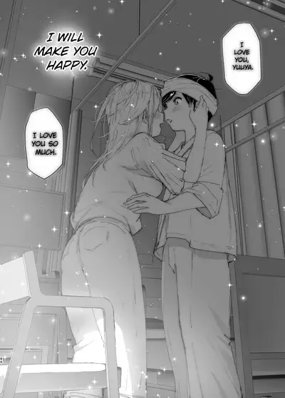 Mukashi wa Tanoshikatta 2 | We used to be happy 2