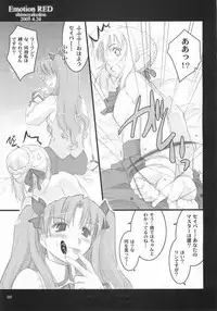 (CR37) [Shimoyakedou (Ouma Tokiichi)] Emotion RED (Fate/stay night)