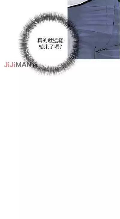 【周二连载】阿姨的家教课（作者：XIX&漢水） 第1~25话