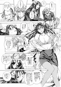 COMIC AUN 2004-07 Vol. 98