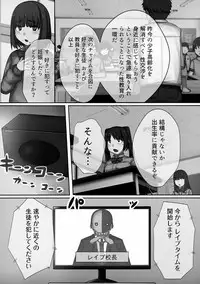 [Kawano Masatoshi] Choukyouin Control [Digital]