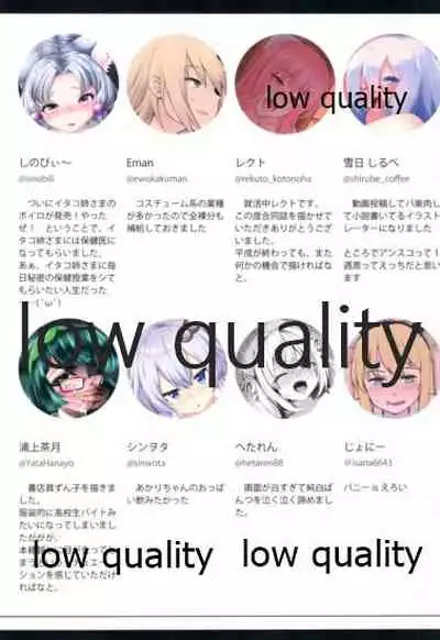 声以外のお仕事も