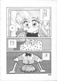 [Lei Nekojima] Yumesaki Annai Neko